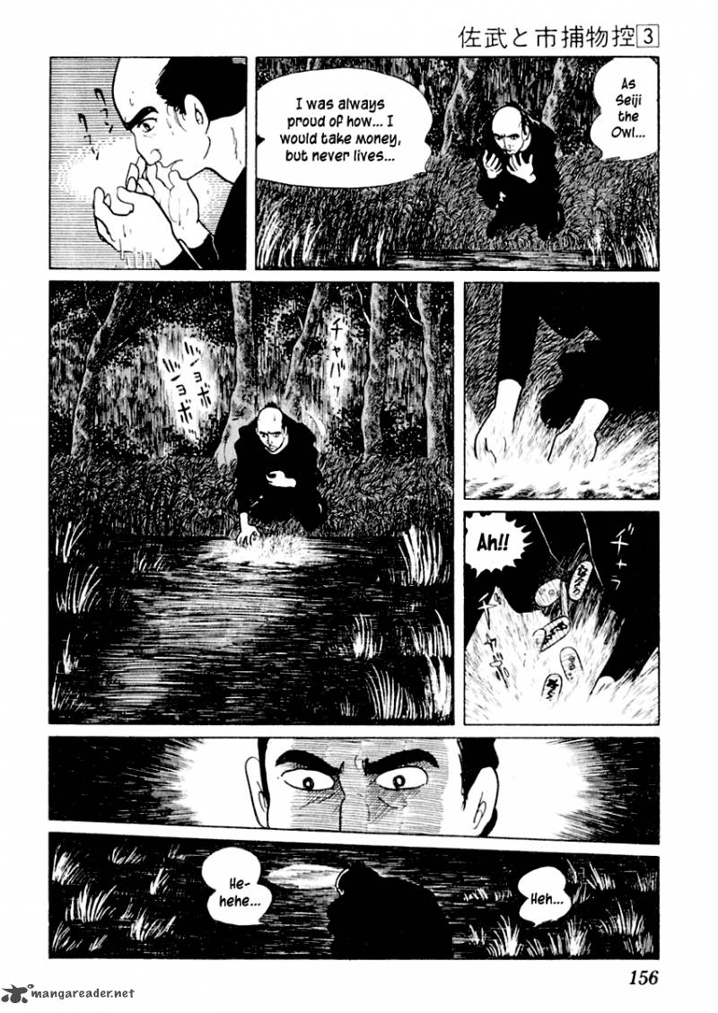 Sabu To Ichi Torimonohikae 13 10