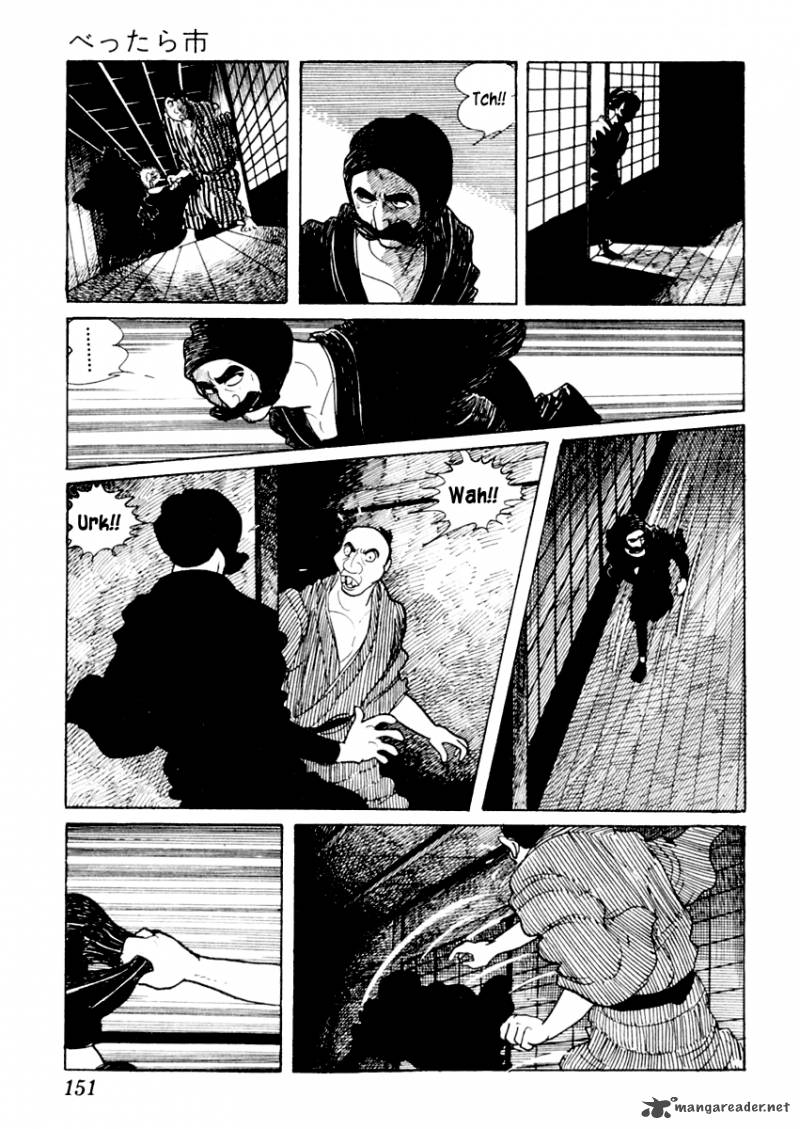 Sabu To Ichi Torimonohikae 13 5