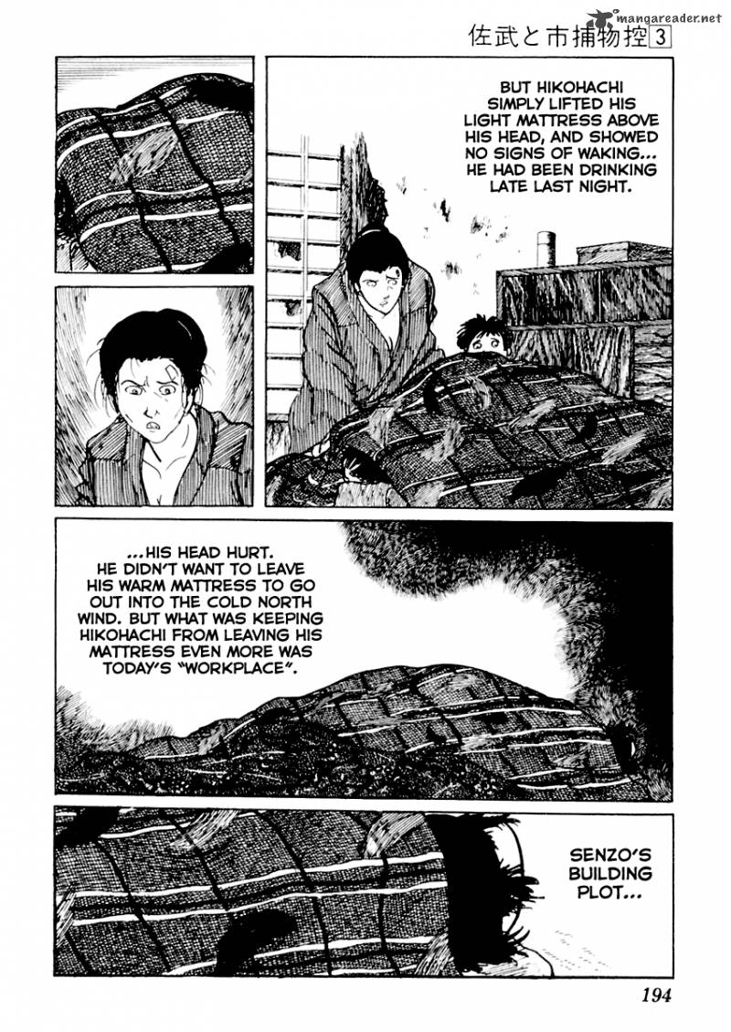 Sabu To Ichi Torimonohikae 14 10