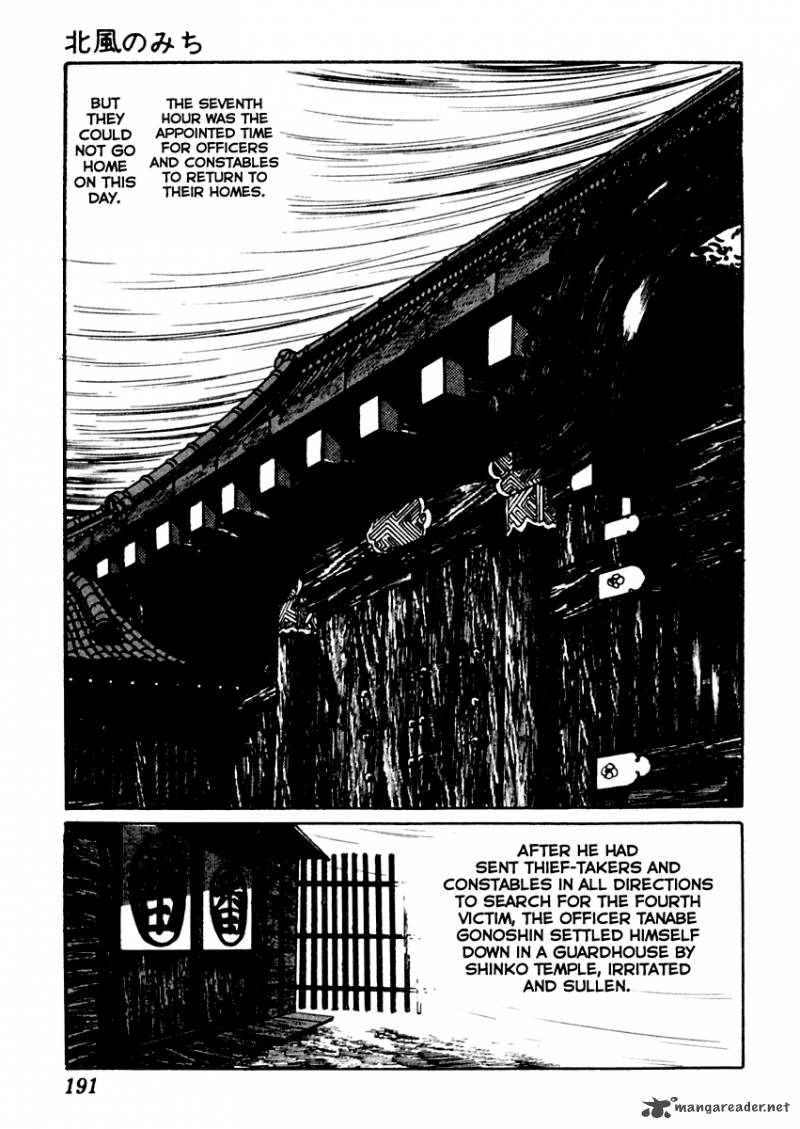 Sabu To Ichi Torimonohikae 14 7