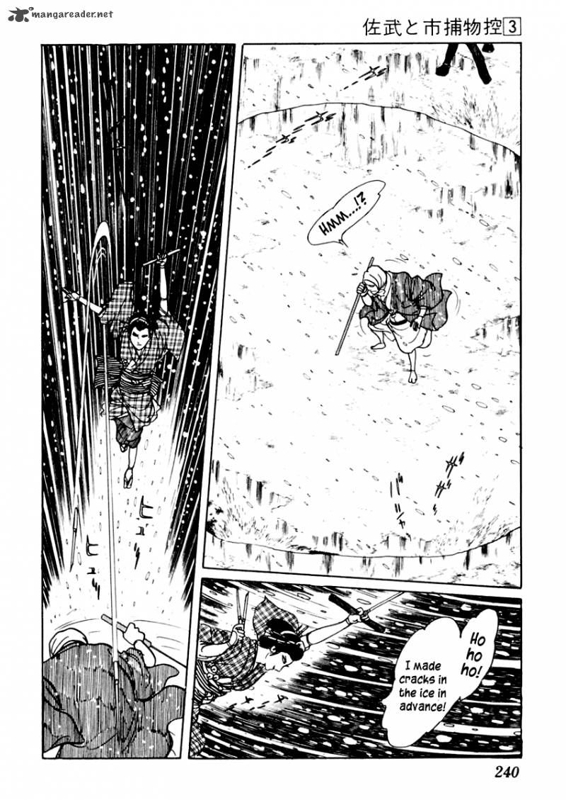 Sabu To Ichi Torimonohikae 15 24