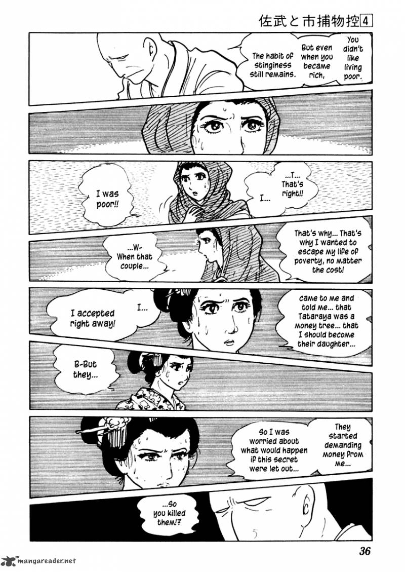 Sabu To Ichi Torimonohikae 16 37