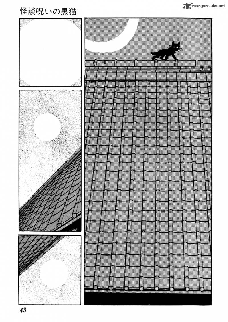 Sabu To Ichi Torimonohikae 17 4