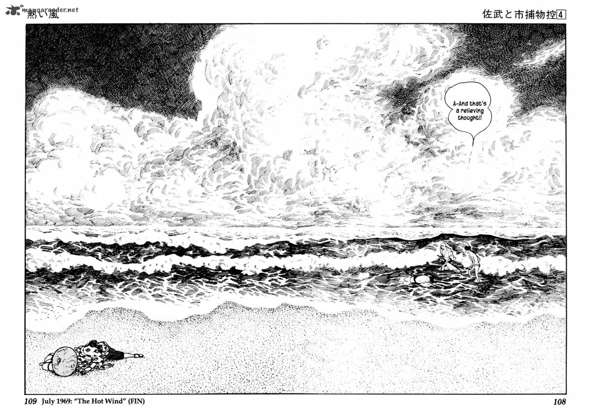 Sabu To Ichi Torimonohikae 18 35