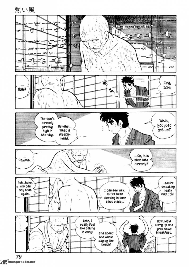 Sabu To Ichi Torimonohikae 18 6