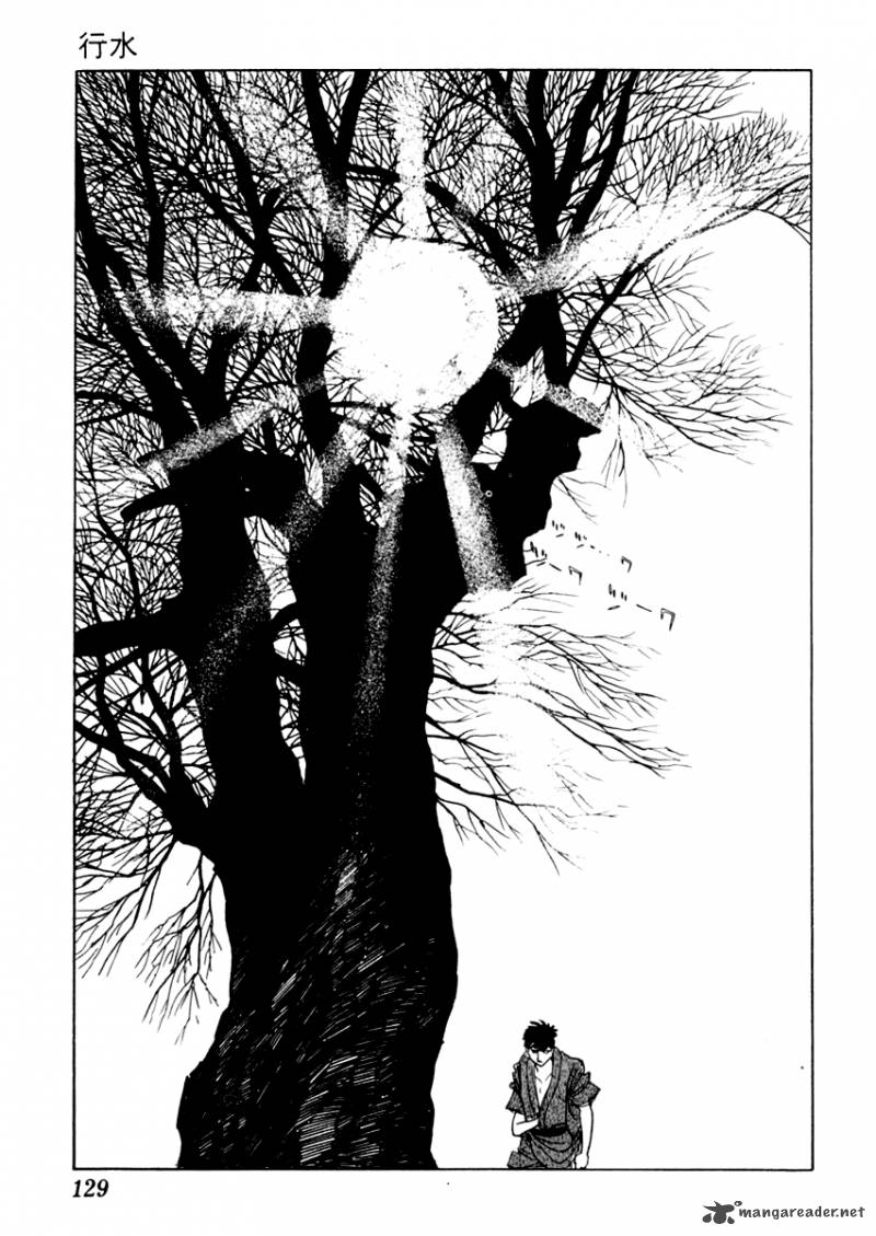 Sabu To Ichi Torimonohikae 19 17