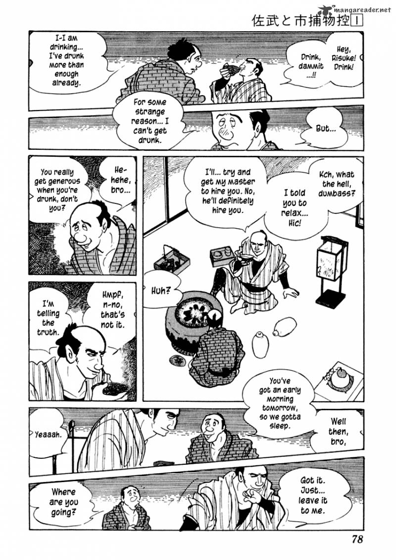 Sabu To Ichi Torimonohikae 2 13