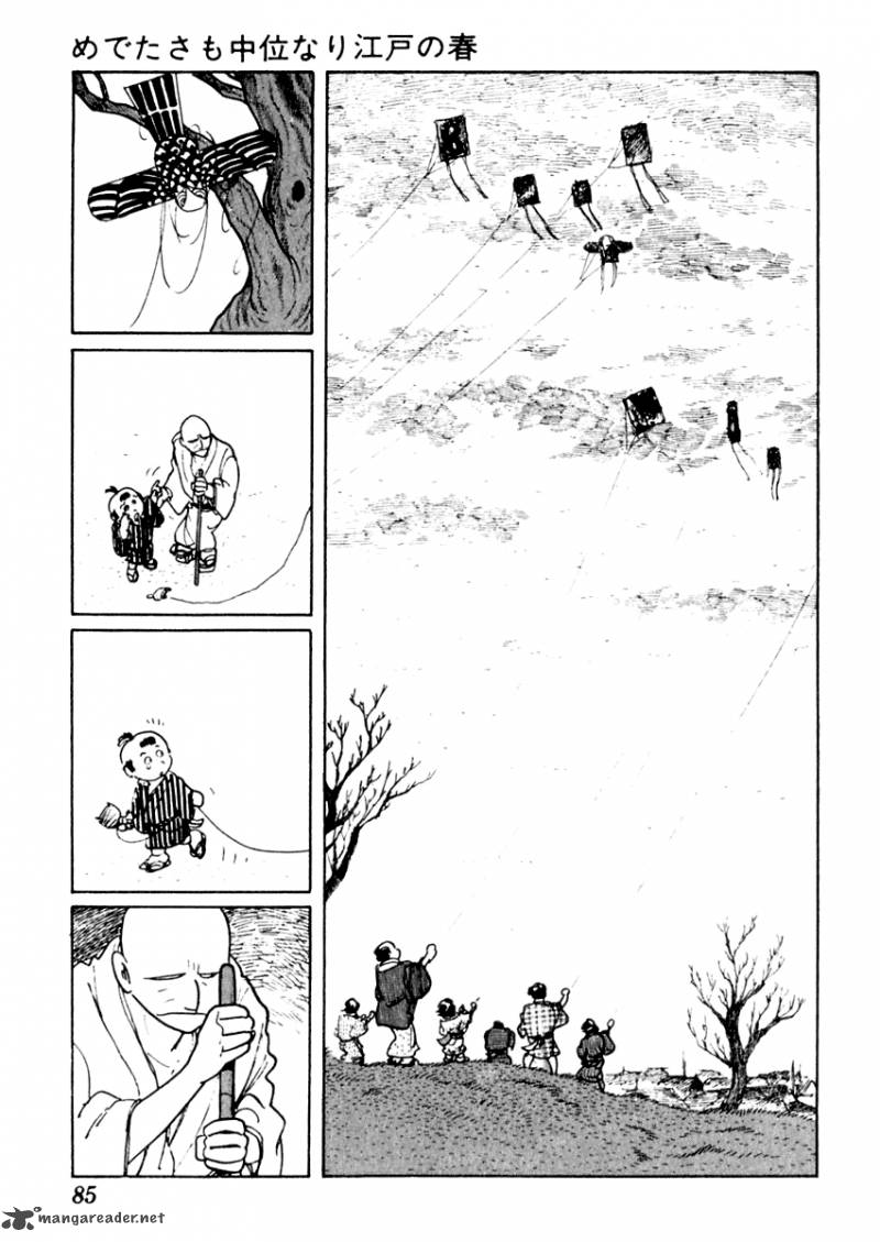 Sabu To Ichi Torimonohikae 2 20
