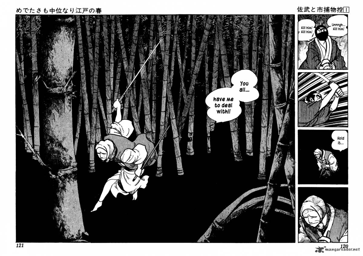 Sabu To Ichi Torimonohikae 2 53