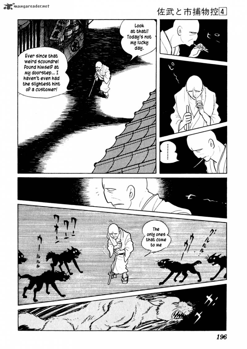 Sabu To Ichi Torimonohikae 21 13