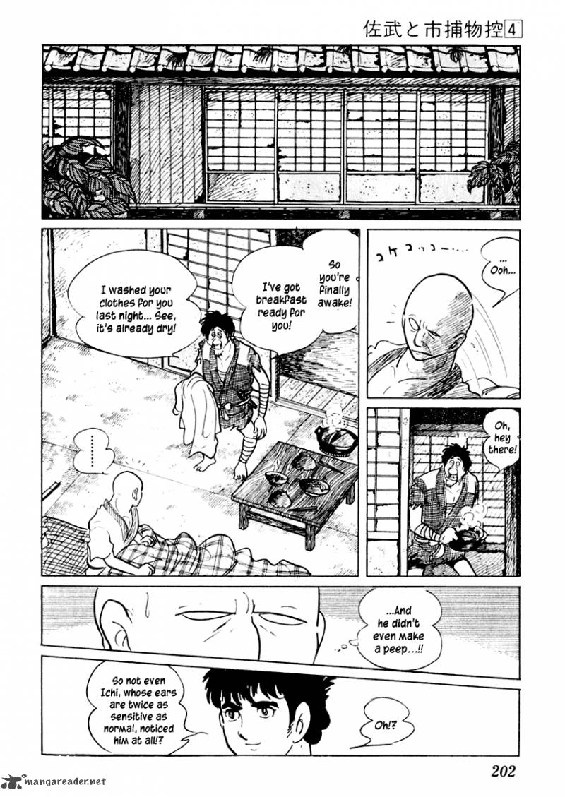 Sabu To Ichi Torimonohikae 21 19