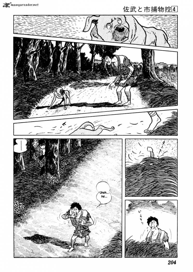 Sabu To Ichi Torimonohikae 21 21