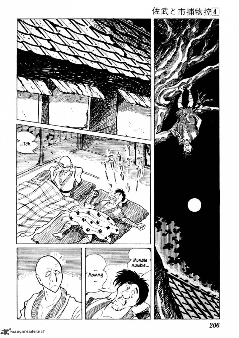 Sabu To Ichi Torimonohikae 21 23