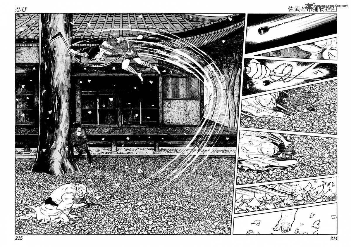 Sabu To Ichi Torimonohikae 21 31