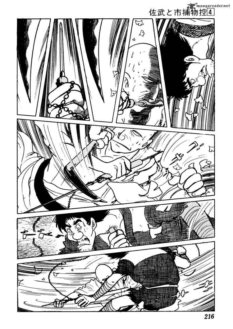 Sabu To Ichi Torimonohikae 21 32