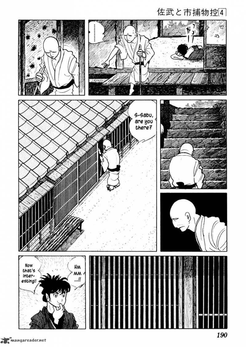 Sabu To Ichi Torimonohikae 21 7