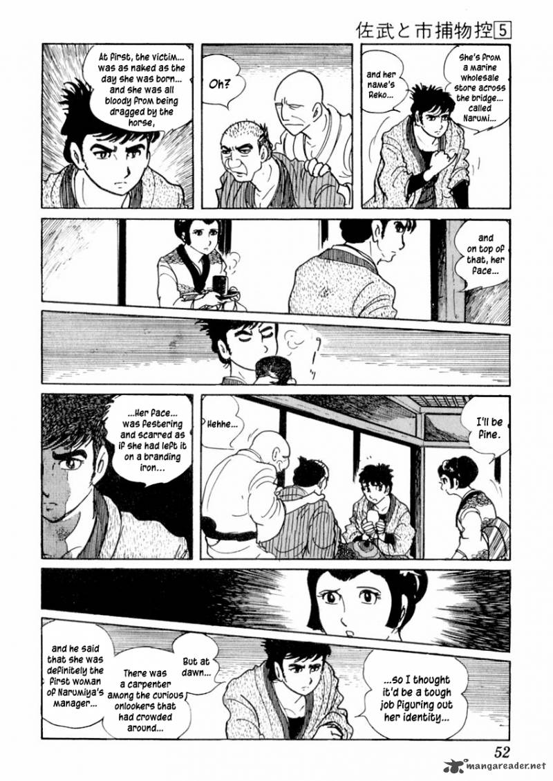 Sabu To Ichi Torimonohikae 24 11