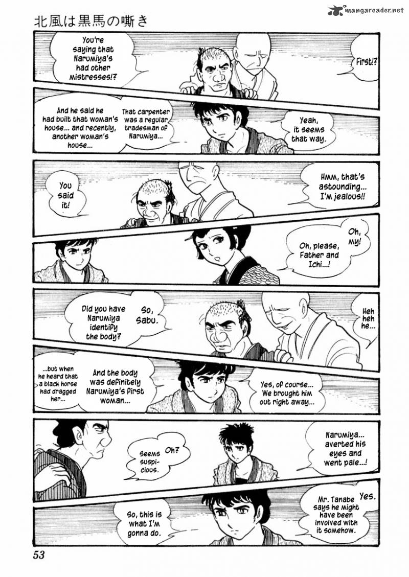Sabu To Ichi Torimonohikae 24 12