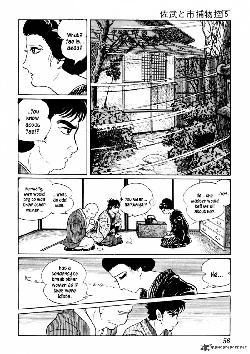 Sabu To Ichi Torimonohikae 24 15