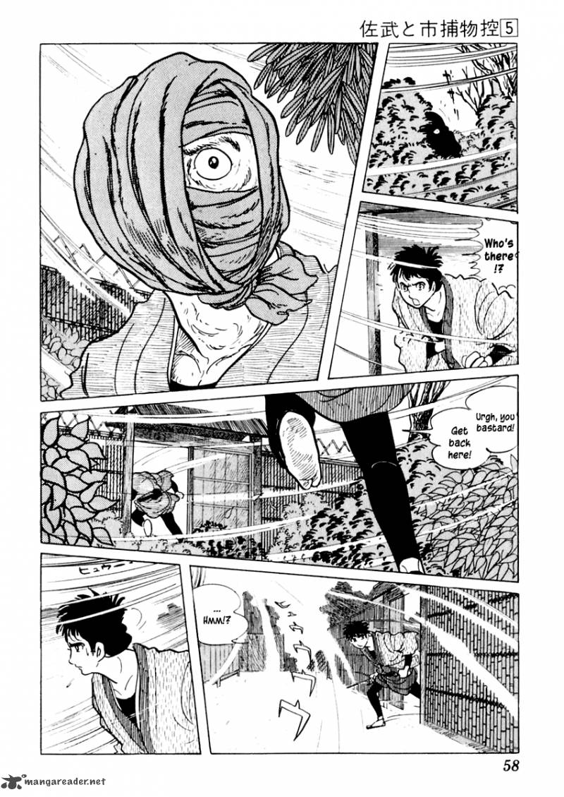 Sabu To Ichi Torimonohikae 24 17
