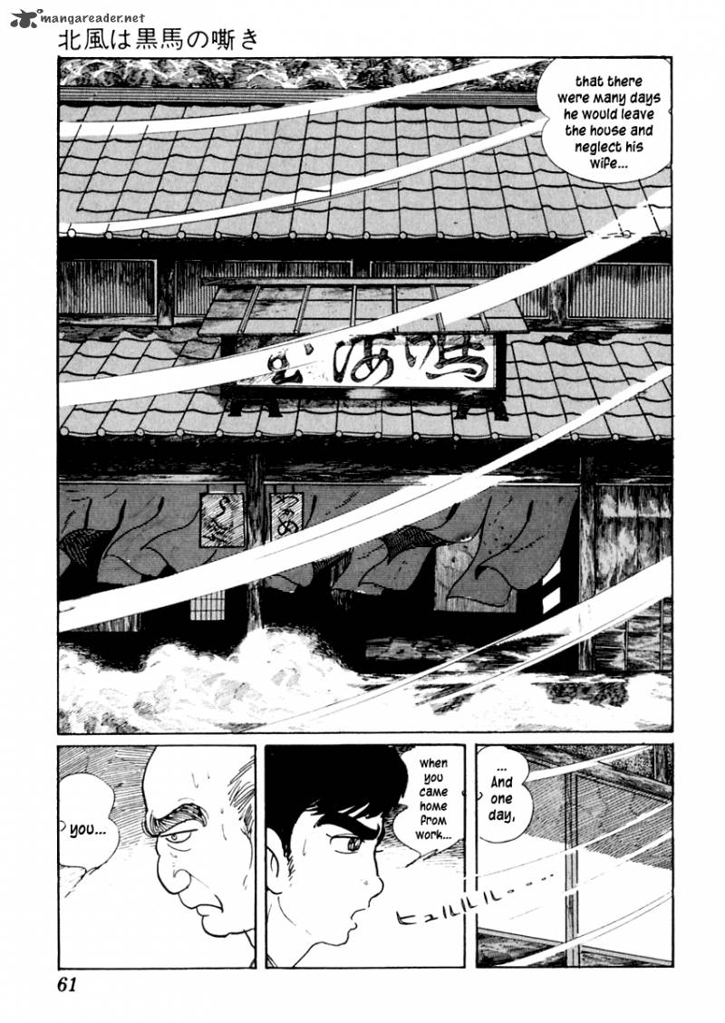 Sabu To Ichi Torimonohikae 24 20