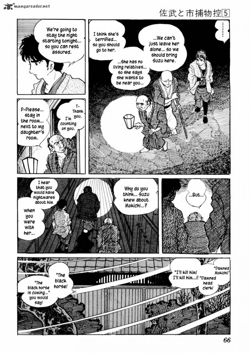 Sabu To Ichi Torimonohikae 24 25