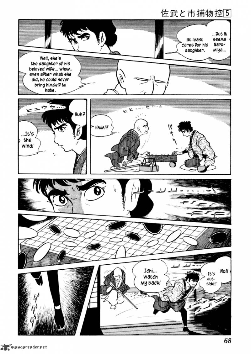 Sabu To Ichi Torimonohikae 24 27
