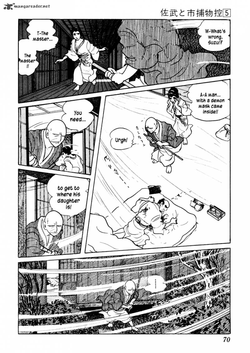 Sabu To Ichi Torimonohikae 24 29