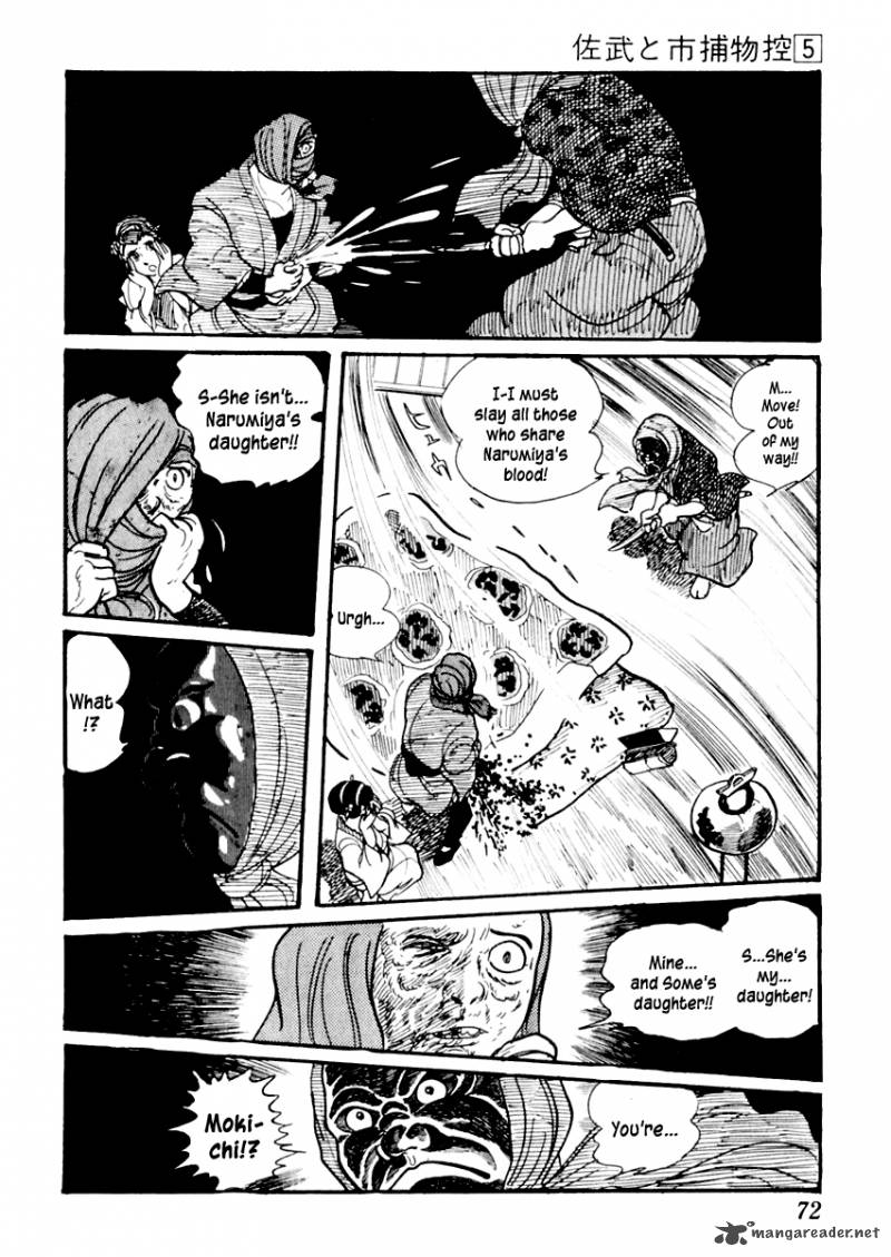 Sabu To Ichi Torimonohikae 24 31