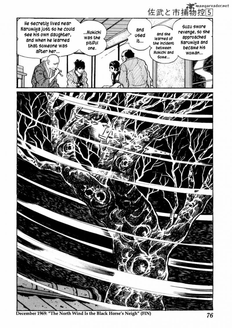 Sabu To Ichi Torimonohikae 24 35