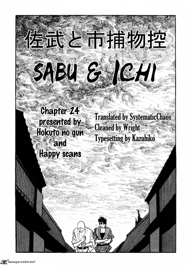 Sabu To Ichi Torimonohikae 24 36