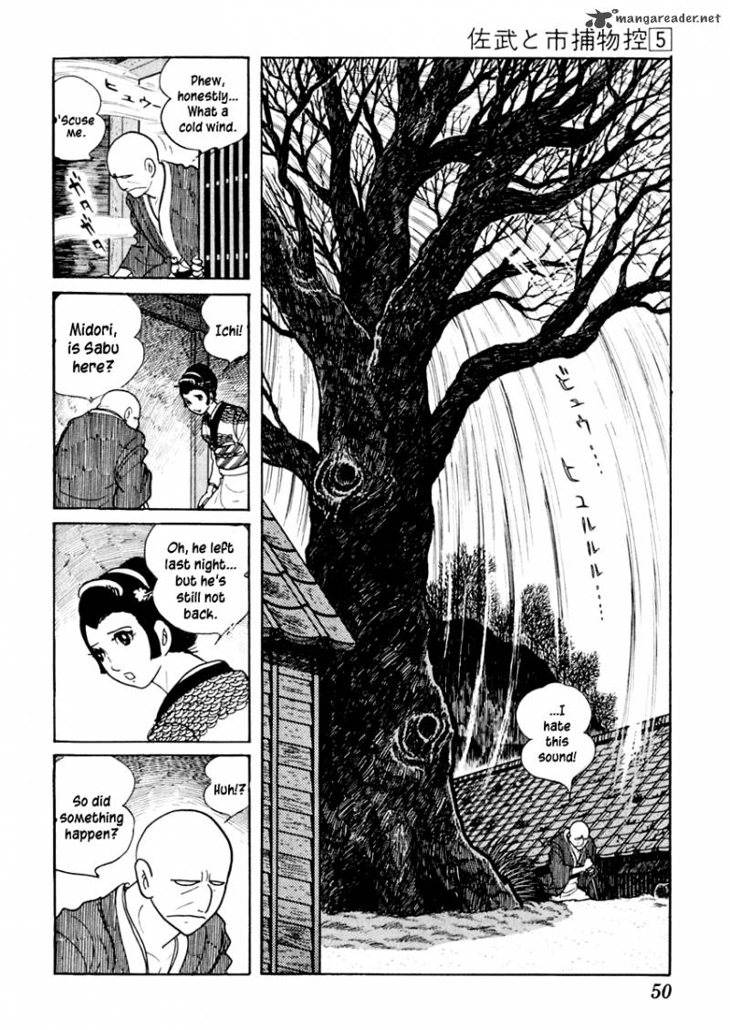 Sabu To Ichi Torimonohikae 24 9