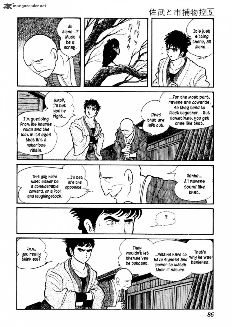 Sabu To Ichi Torimonohikae 25 8