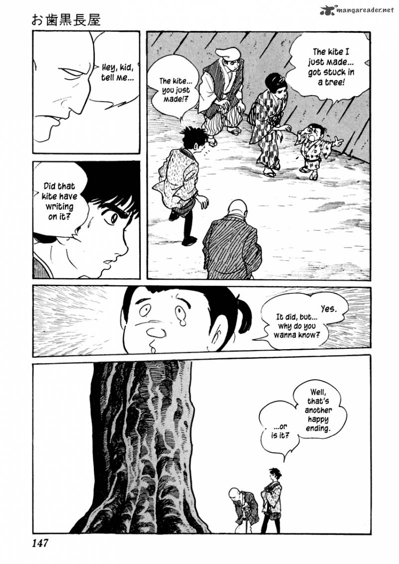 Sabu To Ichi Torimonohikae 26 33