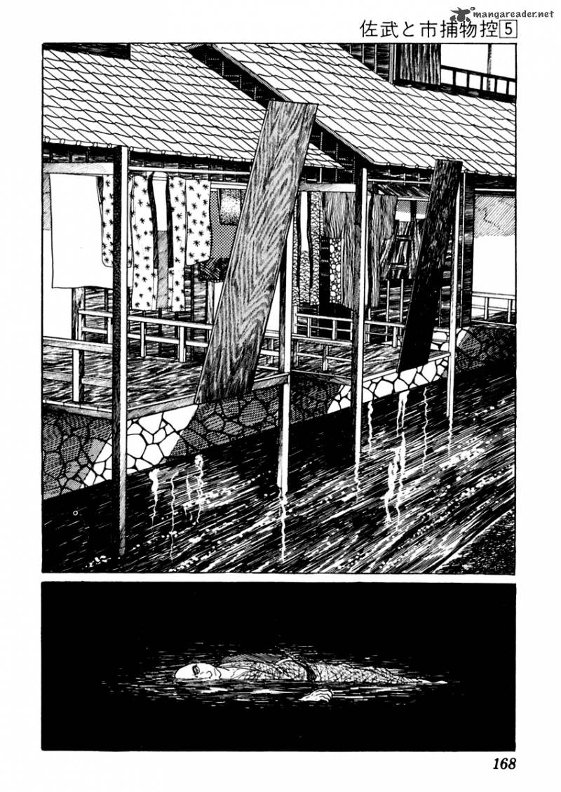 Sabu To Ichi Torimonohikae 27 18