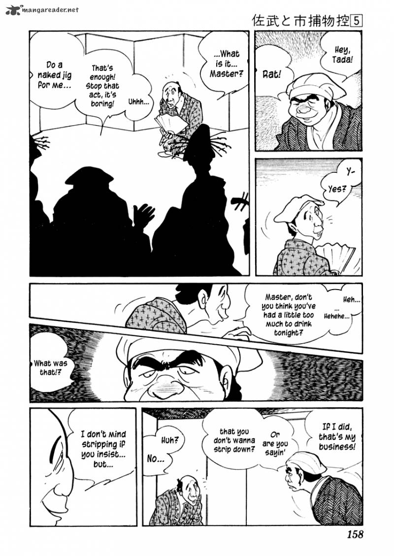 Sabu To Ichi Torimonohikae 27 9