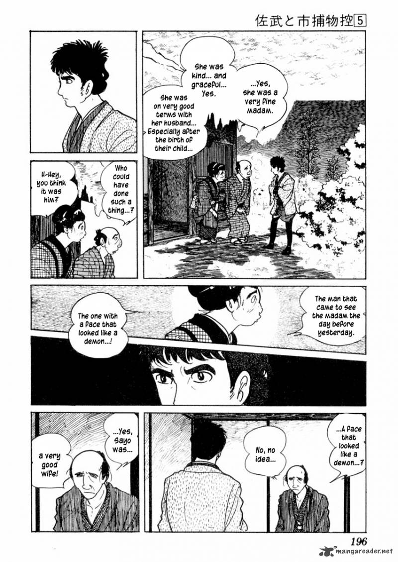 Sabu To Ichi Torimonohikae 28 10