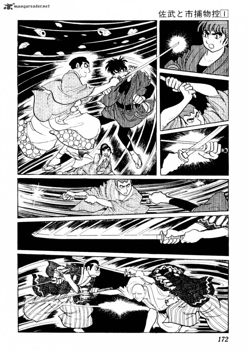 Sabu To Ichi Torimonohikae 3 48