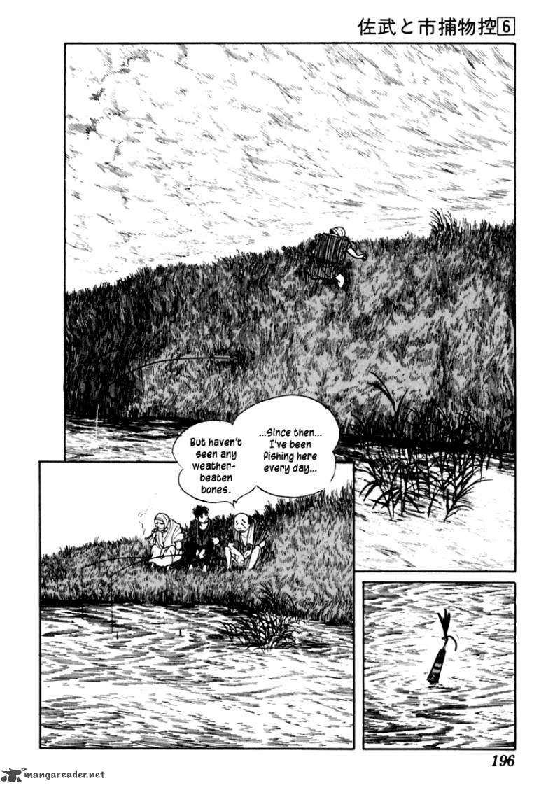 Sabu To Ichi Torimonohikae 35 11