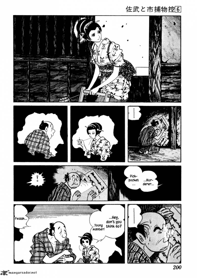 Sabu To Ichi Torimonohikae 35 15