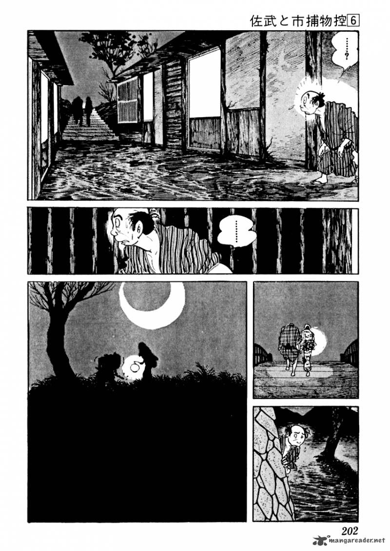 Sabu To Ichi Torimonohikae 35 17
