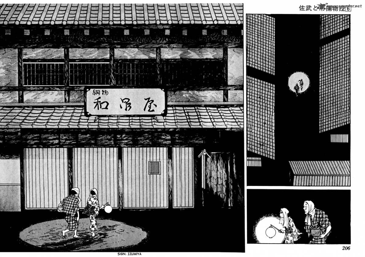 Sabu To Ichi Torimonohikae 35 21