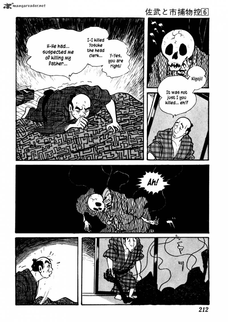Sabu To Ichi Torimonohikae 35 26