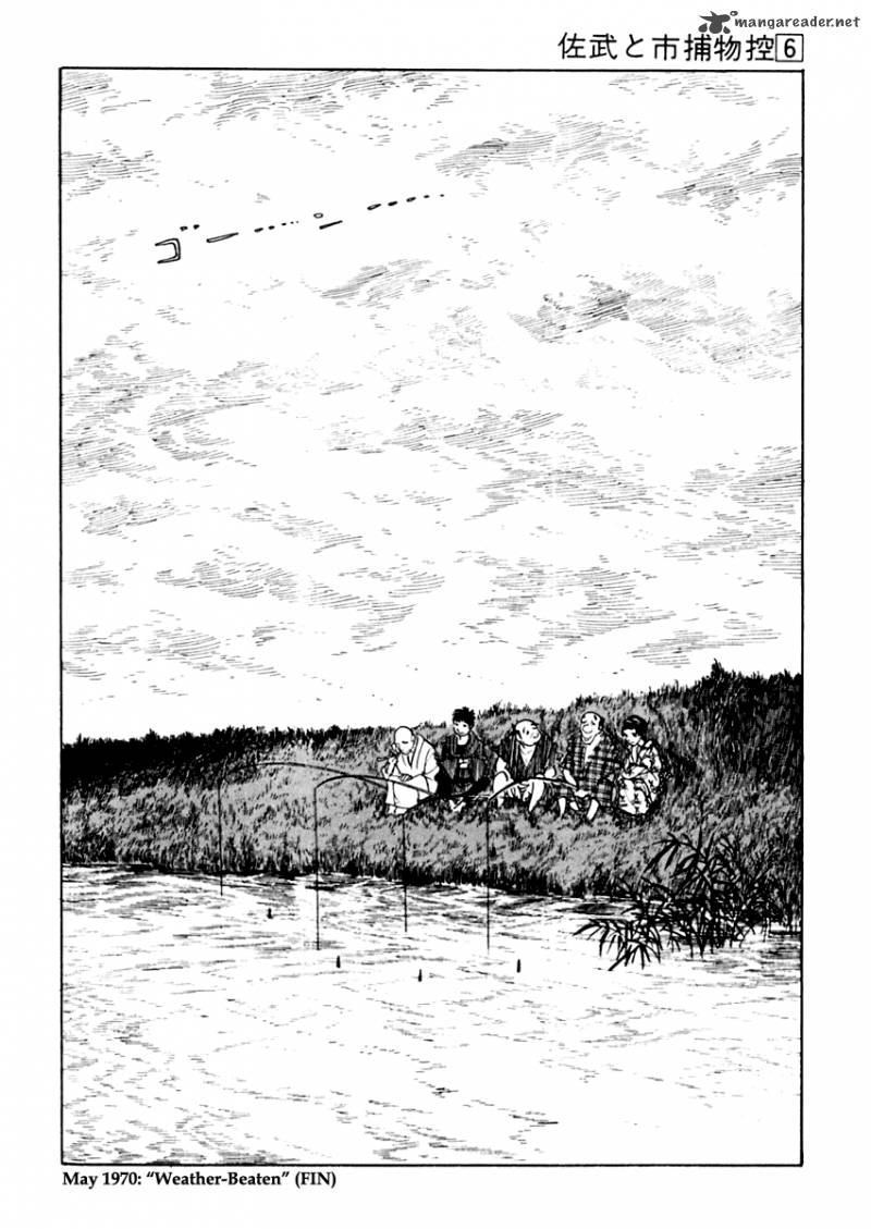 Sabu To Ichi Torimonohikae 35 32