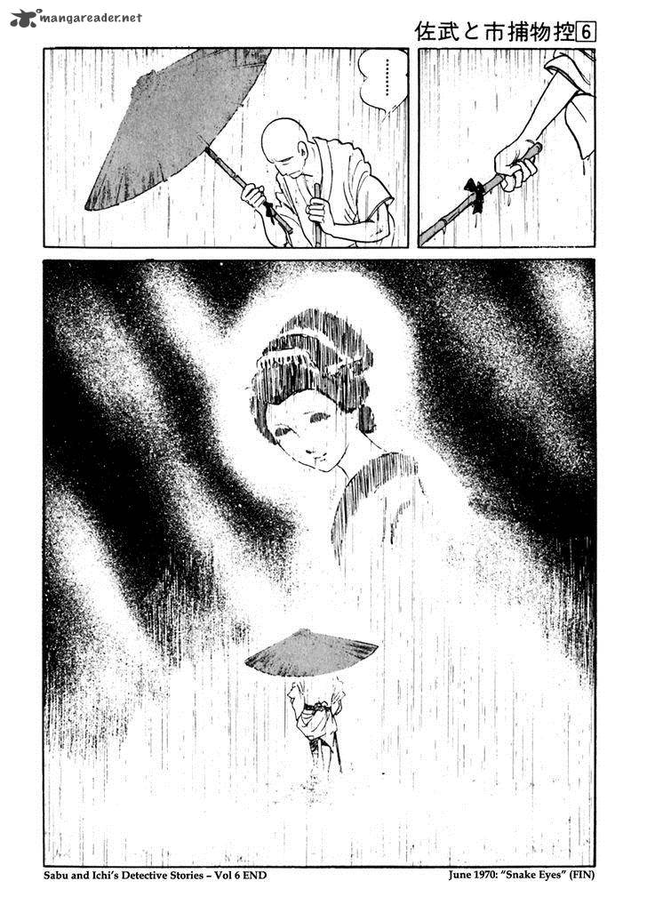 Sabu To Ichi Torimonohikae 36 32