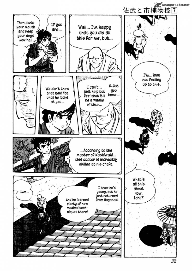 Sabu To Ichi Torimonohikae 37 36