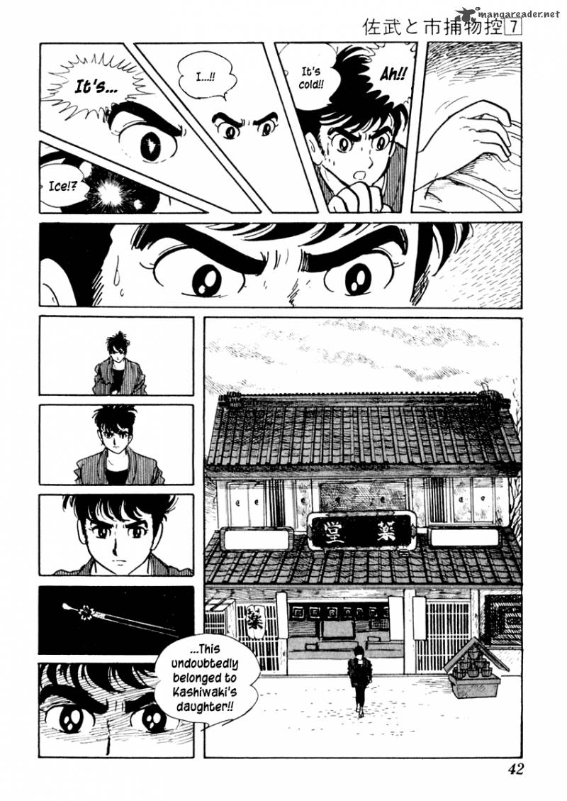 Sabu To Ichi Torimonohikae 37 46