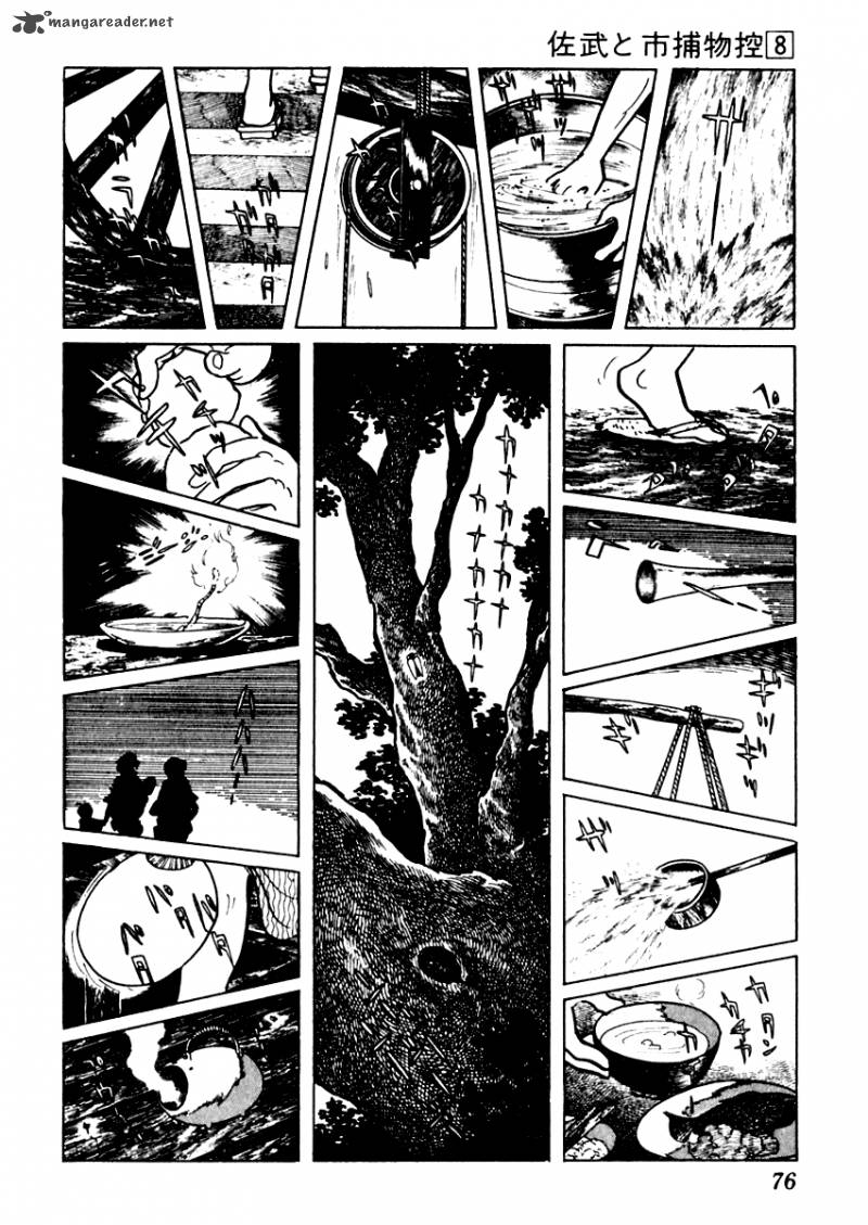 Sabu To Ichi Torimonohikae 44 11