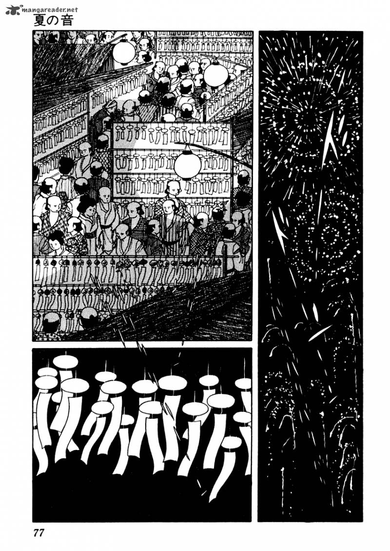 Sabu To Ichi Torimonohikae 44 12