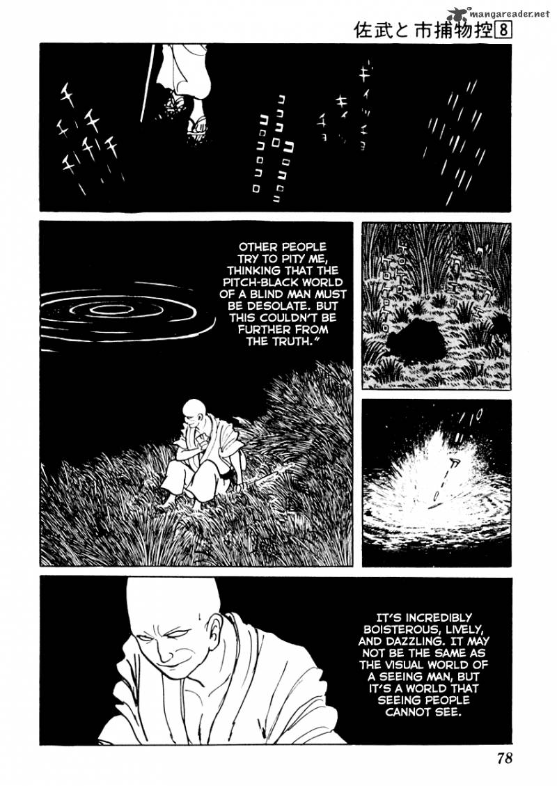 Sabu To Ichi Torimonohikae 44 13